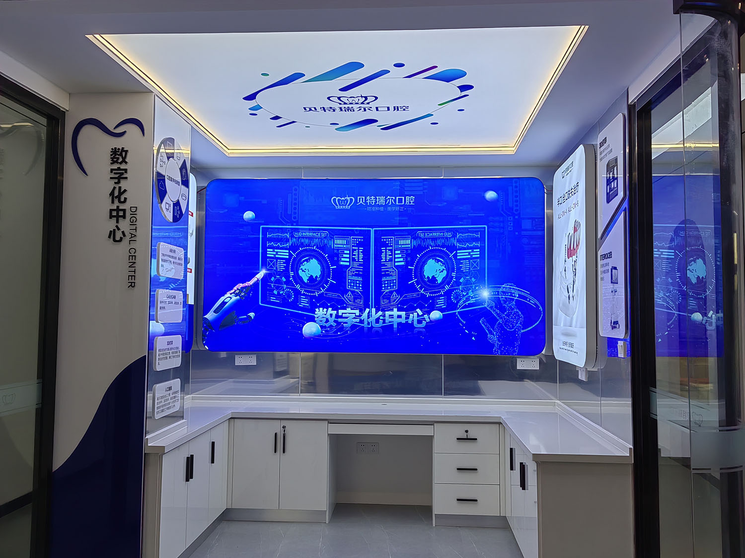 包头贝特瑞尔口腔校园店门店形象图3