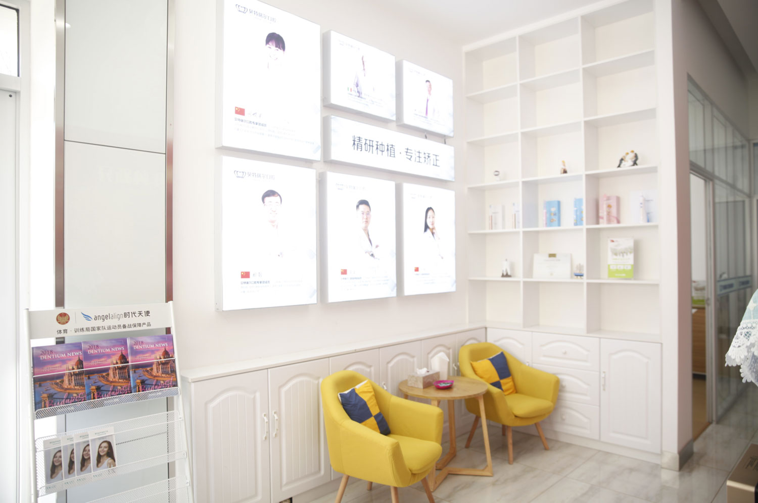 包头贝特瑞尔口腔包百店门店形象图4